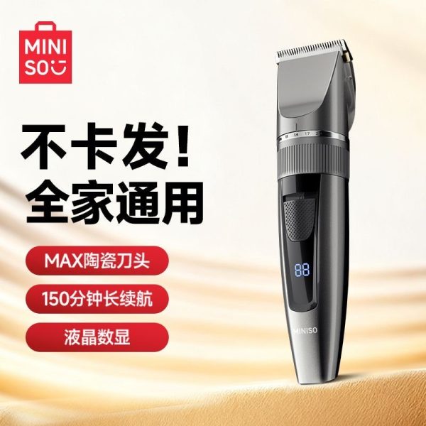 MINISO FK-503 Professional Cordless Hair Trimmer & Clipper