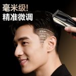 MINISO Professional Hair Clipper 5.0 - Image 4