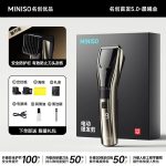 MINISO Professional Hair Clipper 5.0 - Image 3