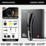 MINISO Professional Hair Clipper 5.0 - Image 2