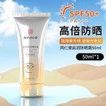Max Protection Sunscreen SPF 50+ PA+++ (50ml) - Image 2
